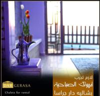 B&B Jerash - Dar Gerasa chalets The THREE Palm - Bed and Breakfast Jerash