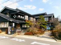 Fukashiso - B&B Matsumoto