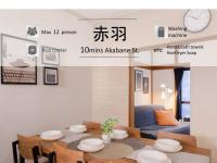 B&B Tokyo - Mikazuki Akabane/MA1 - Bed and Breakfast Tokyo