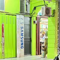 Pertak Malai @ Kuala Kubu Bharu - B&B Kuala Kubu Baharu