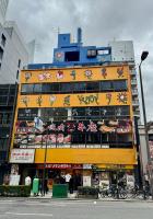 Elena Premium Namba Stay - B&B