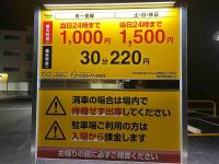 江之岛 镰仓旅游推荐房源 天晴可看到富士山 近新江之岛水族馆 独立房源带厨房卫生间 洗衣机等设施完善 - B&B Katase