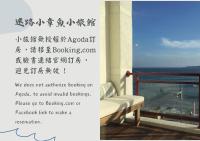 Double Room with Balcony and Sea View