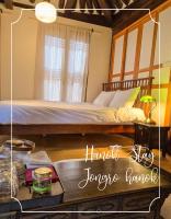 B&B Seoul - Stylish Hanok 1minute away from Dongmyo Station - Bed and Breakfast Seoul