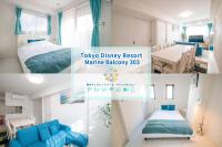 B&B Tokio - オーシャンズスイート 東京ディズニーリゾートマリンバルコニー303室 - Bed and Breakfast Tokio