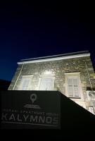Meraki house of kalymnos Apartments - Chambres d’hôtes Kálymnos