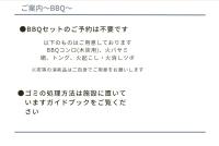 多古の里 l 300平米超の古民家を一棟贅沢貸切 l BBQ ドッグラン - B&B