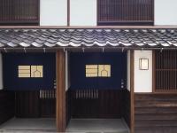三間屋 mitsumaya - B&B