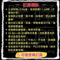 Long Lang Homestay - B&B Tainan