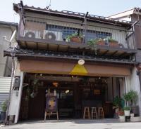 B&B Tokoname - 宿たぬきのねどこ GUESTHOUSE TANUKI - Bed and Breakfast Tokoname