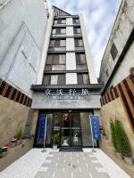 B&B Taichung - 逢甲享沃行旅 Joie de Inn - Bed and Breakfast Taichung