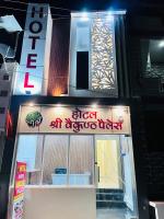 B&B Ujjain - Hotel shree vaikuntha palace ( वैकुण्ठ पैलेस ) - Bed and Breakfast Ujjain