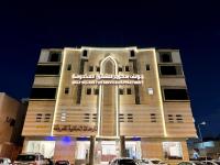 B&B Riyad - ساحة الخليج للشقق المخدومة - Gulf Squire for Serviced Appartment - Bed and Breakfast Riyad
