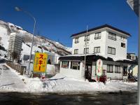 Ouji Penshon Naeba - Ferienwohnung Yuzawa
