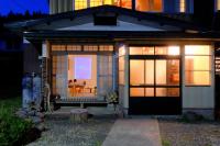 半芸ハウス - Bed and Breakfast Yunohara