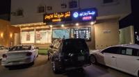 B&B Al Nawārīyah - شقق ارجان نجد المفروشه - Bed and Breakfast Al Nawārīyah