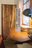 B&B Chenggong - 彎腰拾光旅人空間Good Old Times - Bed and Breakfast Chenggong