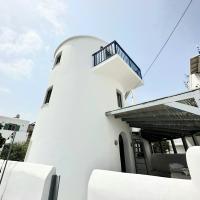 Anastasis Wind Mill - Bed and Breakfast Mármara