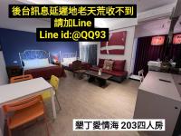 Quadruple Room with Balcony