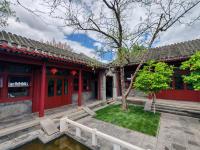 B&B Pékin - Beijing Heyuan Courtyard Hotel (Forbidden City) - Bed and Breakfast Pékin