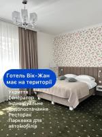 B&B Khmelnytskyi - Vik-Jan - Bed and Breakfast Khmelnytskyi