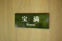 Appartement - Vue sur Jardin