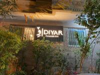 Diyar Pyramids Inn - B&B