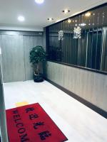 B&B Luodong - Gui Zu Hotel - Bed and Breakfast Luodong