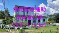 B&B Guangfu - Kelly Field Homestay - Bed and Breakfast Guangfu