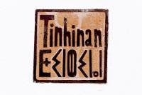 Villa Madame Babouche, chambre Tinhinan, SdB privative - B&B Douar Ait El Madani