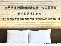 Chambre Double Standard
