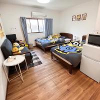 林林の民宿-関空直達、minion room 小黄人主题房 - B&B