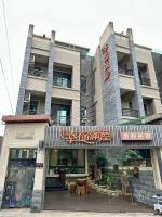幸福滿屋民宿 - B&B