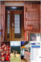 鯉 - B&B