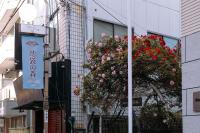 1 池袋駅 5分 2-8人丨Ikebukuro 5 minutes 2-8 people - Chambres d’hôtes Tokyo