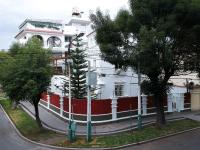 Suite Misti - Chambres d’hôtes Arequipa
