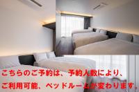 B&B Awaji - Hotel Dios - Vacation STAY 31184v - Bed and Breakfast Awaji