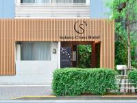 Sakura Cross Hotel Ueno Iriya - Chambres d’hôtes Tokyo