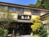 平山温泉　奥山鹿温泉旅館 - B&B Yamaga