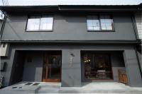 Guest House 宿ま - Chambres d'hôtes Mikagechō-mikage