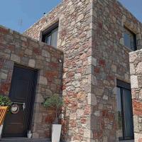 Ξενώνας Προσφοριον - Chambres d'hôtes Archipoli