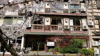 Migumiya Ryokan - Chambres d’hôtes
