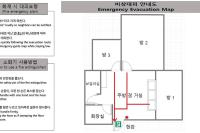 Cozy Dream - B&B Seoul