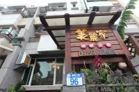 Beauty Home Homestay - B&B Hualien City