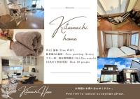 B&B Higashikawa - Kitamachi Home - Bed and Breakfast Higashikawa