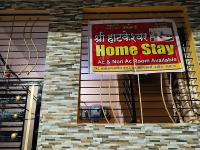 Shree Hatkeshwar Home Stay Ujjain - B&B