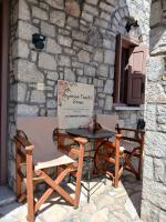 B&B Chio - Avgonima Family's Rooms Grandfather Michalis1 - Bed and Breakfast Chio