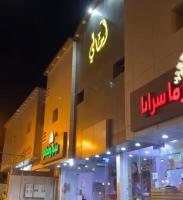 آمالي للشقق المخدومة - Ferienwohnung Taymā’