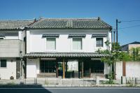 hotel jin #JIN - B&B Tsushima