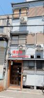 樺音閣One private house, Near the station, USJ and aquarium - Bed and Breakfast Osaka